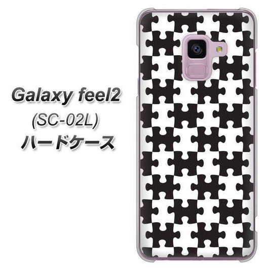 docomo ギャラクシー フィール2 SC-02L 高画質仕上げ 背面印刷 ハードケース【IB903 ジグソーパズル_モノトーン】