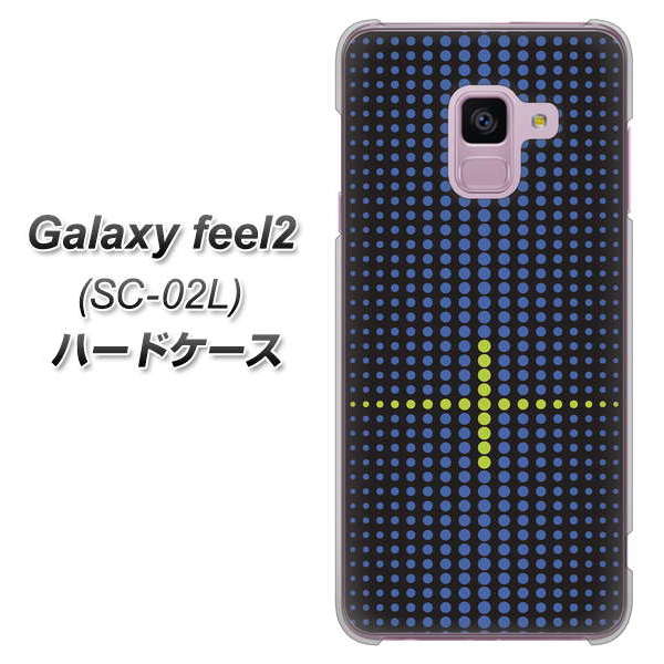 docomo ギャラクシー フィール2 SC-02L 高画質仕上げ 背面印刷 ハードケース【IB907 グラデーションドット】