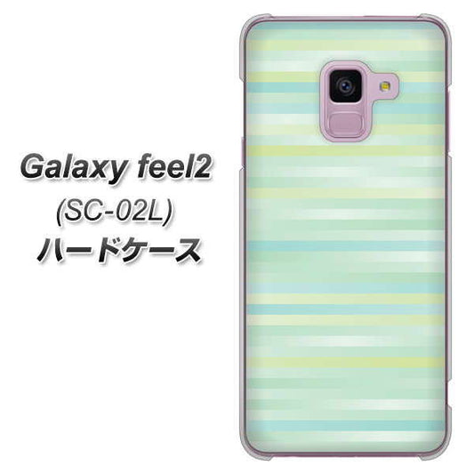 docomo ギャラクシー フィール2 SC-02L 高画質仕上げ 背面印刷 ハードケース【IB908 グラデーションボーダー_グリーン】