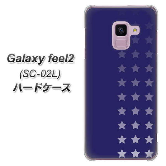 docomo ギャラクシー フィール2 SC-02L 高画質仕上げ 背面印刷 ハードケース【IB911 スターライン】