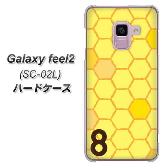 docomo ギャラクシー フィール2 SC-02L 高画質仕上げ 背面印刷 ハードケース【IB913 はちの巣】