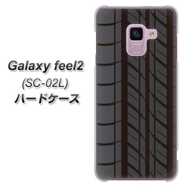 docomo ギャラクシー フィール2 SC-02L 高画質仕上げ 背面印刷 ハードケース【IB931 タイヤ】