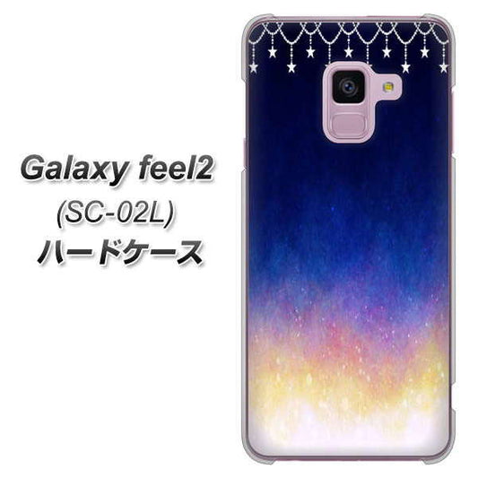 docomo ギャラクシー フィール2 SC-02L 高画質仕上げ 背面印刷 ハードケース【MI803 冬の夜空】