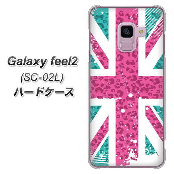 docomo ギャラクシー フィール2 SC-02L 高画質仕上げ 背面印刷 ハードケース【SC807 ユニオンジャック ピンクヒョウ柄】
