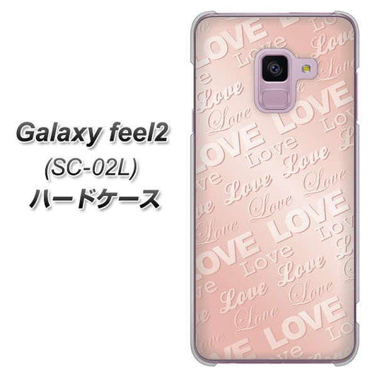 docomo ギャラクシー フィール2 SC-02L 高画質仕上げ 背面印刷 ハードケース【SC841 エンボス風LOVEリンク(ローズピンク)】