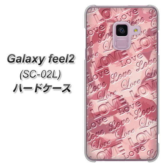 docomo ギャラクシー フィール2 SC-02L 高画質仕上げ 背面印刷 ハードケース【SC844 フラワーヴェルニLOVE(ローズヴェルール)】