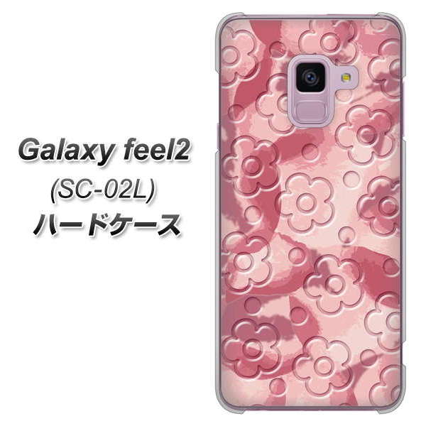 docomo ギャラクシー フィール2 SC-02L 高画質仕上げ 背面印刷 ハードケース【SC846 フラワーヴェルニ花ピンク(ローズヴェルール)】
