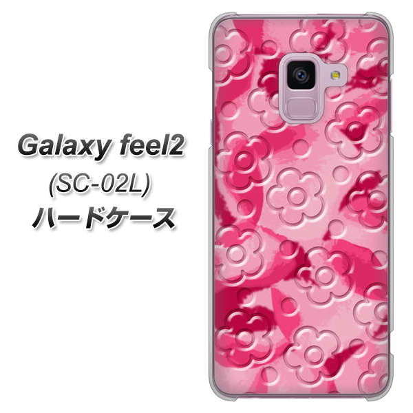 docomo ギャラクシー フィール2 SC-02L 高画質仕上げ 背面印刷 ハードケース【SC847 フラワーヴェルニ花濃いピンク(ローズアンディアン)】