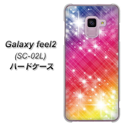 docomo ギャラクシー フィール2 SC-02L 高画質仕上げ 背面印刷 ハードケース【VA872 レインボーフレーム】