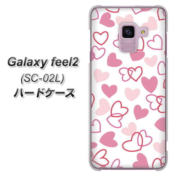 docomo ギャラクシー フィール2 SC-02L 高画質仕上げ 背面印刷 ハードケース【VA929 ハートがいっぱい ピンク】