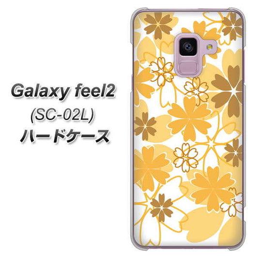 docomo ギャラクシー フィール2 SC-02L 高画質仕上げ 背面印刷 ハードケース【VA959 重なり合う花 オレンジ】