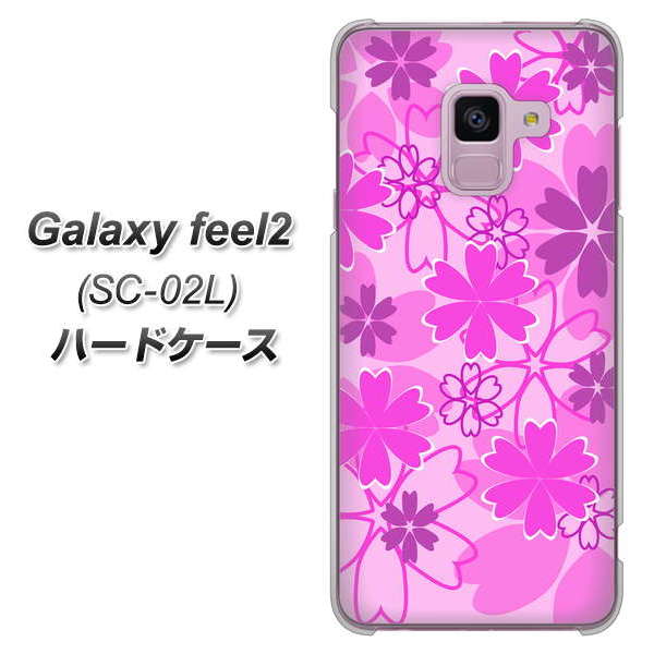 docomo ギャラクシー フィール2 SC-02L 高画質仕上げ 背面印刷 ハードケース【VA961 重なり合う花 ピンク】