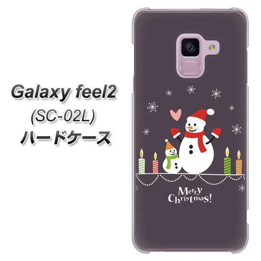 docomo ギャラクシー フィール2 SC-02L 高画質仕上げ 背面印刷 ハードケース【XA809 雪だるまの親子】
