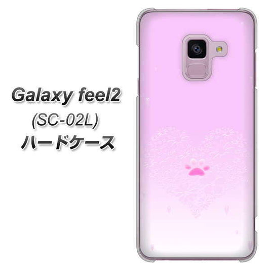 docomo ギャラクシー フィール2 SC-02L 高画質仕上げ 背面印刷 ハードケース【YA955 ハート02 素材ホワイト】