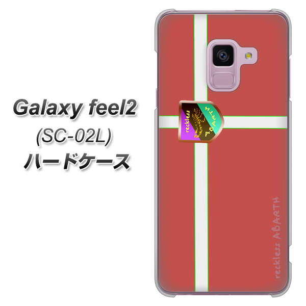 docomo ギャラクシー フィール2 SC-02L 高画質仕上げ 背面印刷 ハードケース【YC934 アバルト05】