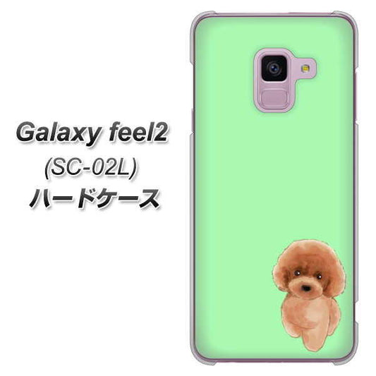 docomo ギャラクシー フィール2 SC-02L 高画質仕上げ 背面印刷 ハードケース【YJ052 トイプードルレッド( グリーン)】
