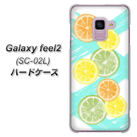 docomo ギャラクシー フィール2 SC-02L 高画質仕上げ 背面印刷 ハードケース【YJ183 オレンジライム】