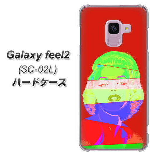 docomo ギャラクシー フィール2 SC-02L 高画質仕上げ 背面印刷 ハードケース【YJ209 マリリンモンローデザイン(B)】