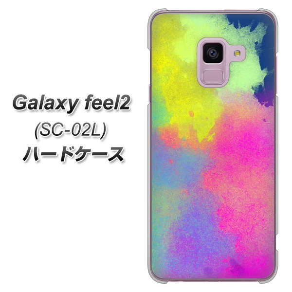 docomo ギャラクシー フィール2 SC-02L 高画質仕上げ 背面印刷 ハードケース【YJ294 デザイン色彩】