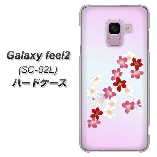 docomo ギャラクシー フィール2 SC-02L 高画質仕上げ 背面印刷 ハードケース【YJ320 桜 和】