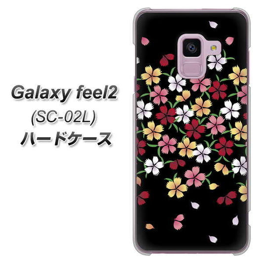 docomo ギャラクシー フィール2 SC-02L 高画質仕上げ 背面印刷 ハードケース【YJ323 和柄 なでしこ】