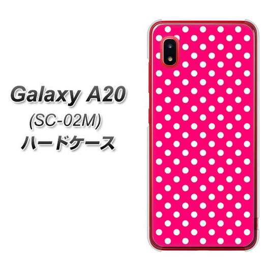 docomo ギャラクシー A20 SC-02M 高画質仕上げ 背面印刷 ハードケース【056 シンプル柄(水玉) ピンク】