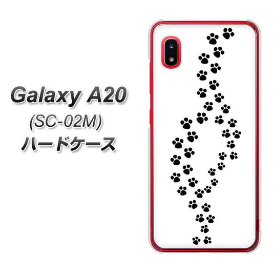 docomo ギャラクシー A20 SC-02M 高画質仕上げ 背面印刷 ハードケース【066 あしあと】