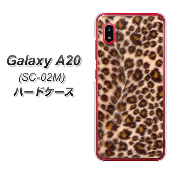 docomo ギャラクシー A20 SC-02M 高画質仕上げ 背面印刷 ハードケース【068 ヒョウ(茶)】