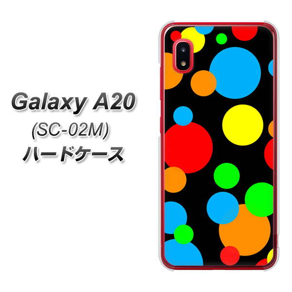 docomo ギャラクシー A20 SC-02M 高画質仕上げ 背面印刷 ハードケース【076 シンプル(大阪のおばちゃん)】
