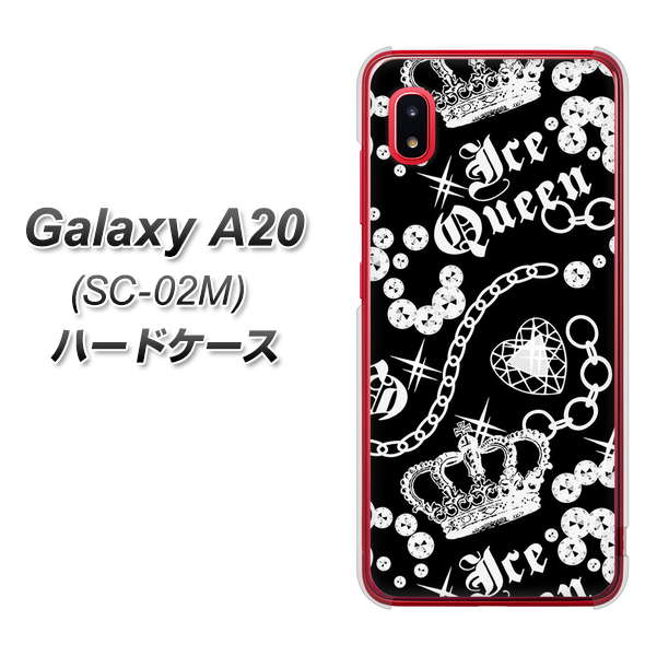 docomo ギャラクシー A20 SC-02M 高画質仕上げ 背面印刷 ハードケース【187 ゴージャス クラウン】
