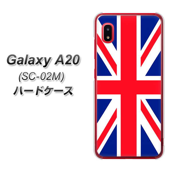 docomo ギャラクシー A20 SC-02M 高画質仕上げ 背面印刷 ハードケース【200 イギリス (ユニオン・ジャック)】