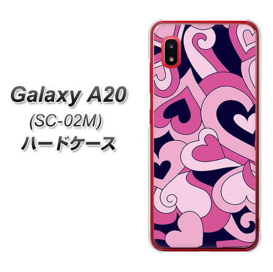 docomo ギャラクシー A20 SC-02M 高画質仕上げ 背面印刷 ハードケース【223 ハートの調べ】