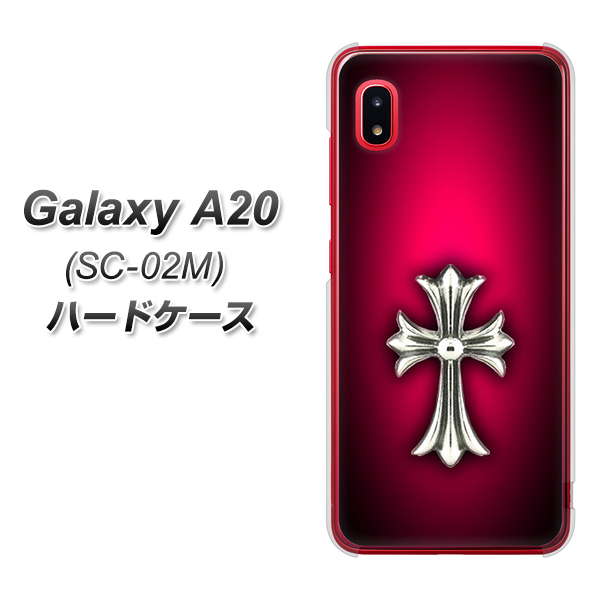 docomo ギャラクシー A20 SC-02M 高画質仕上げ 背面印刷 ハードケース【249 クロスレッド】