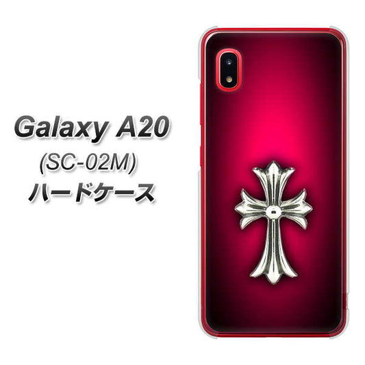 docomo ギャラクシー A20 SC-02M 高画質仕上げ 背面印刷 ハードケース【249 クロスレッド】