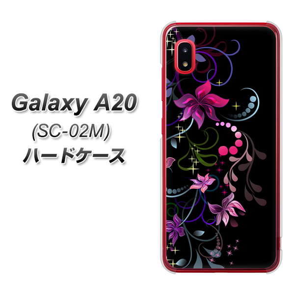 docomo ギャラクシー A20 SC-02M 高画質仕上げ 背面印刷 ハードケース【263 闇に浮かぶ華】