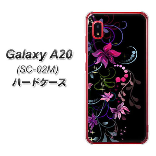 docomo ギャラクシー A20 SC-02M 高画質仕上げ 背面印刷 ハードケース【263 闇に浮かぶ華】
