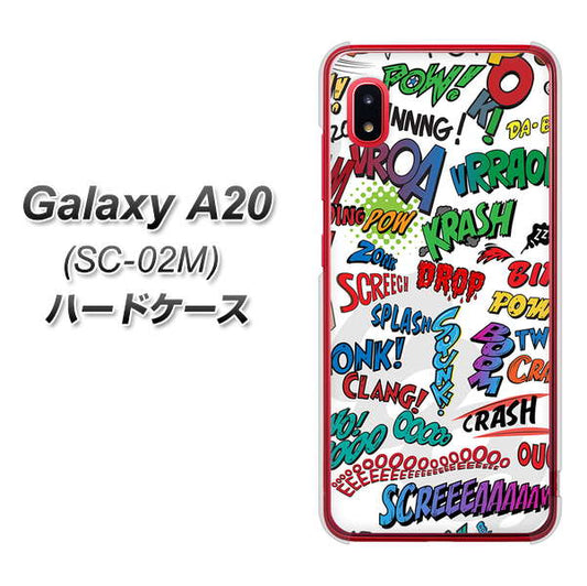 docomo ギャラクシー A20 SC-02M 高画質仕上げ 背面印刷 ハードケース【271 アメリカン キャッチコピー】