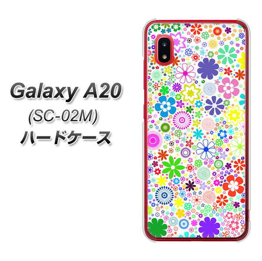 docomo ギャラクシー A20 SC-02M 高画質仕上げ 背面印刷 ハードケース【308 フラワーミックス】