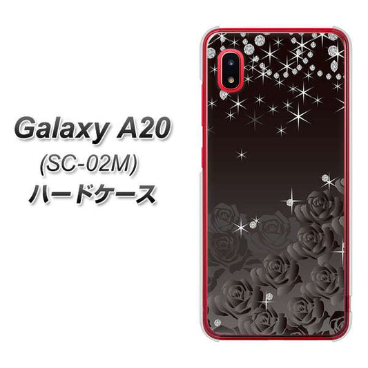 docomo ギャラクシー A20 SC-02M 高画質仕上げ 背面印刷 ハードケース【327 薔薇とダイヤモンド】