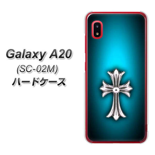 docomo ギャラクシー A20 SC-02M 高画質仕上げ 背面印刷 ハードケース【334 クロスブルー】