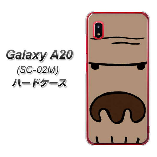 docomo ギャラクシー A20 SC-02M 高画質仕上げ 背面印刷 ハードケース【352 ごりら】