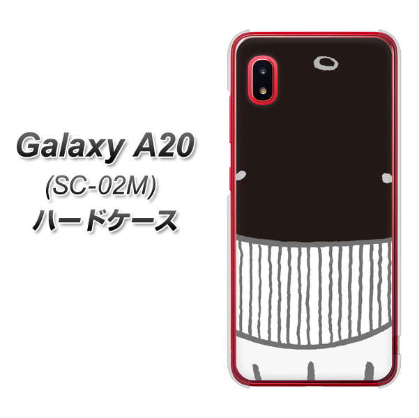 docomo ギャラクシー A20 SC-02M 高画質仕上げ 背面印刷 ハードケース【355 くじら】