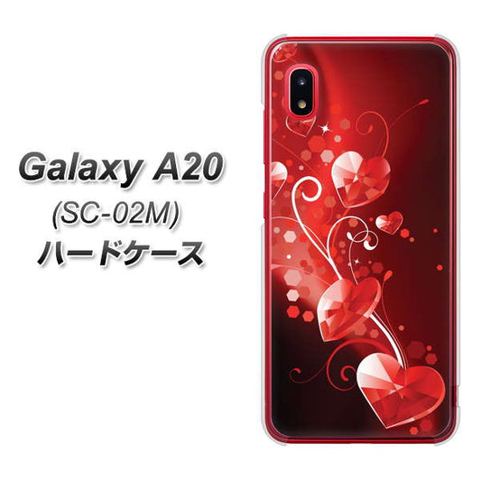 docomo ギャラクシー A20 SC-02M 高画質仕上げ 背面印刷 ハードケース【385 クリスタルな恋】
