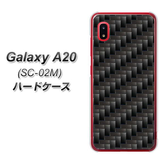 docomo ギャラクシー A20 SC-02M 高画質仕上げ 背面印刷 ハードケース【461 カーボン】