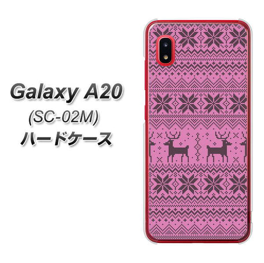 docomo ギャラクシー A20 SC-02M 高画質仕上げ 背面印刷 ハードケース【543 シンプル絵パープル】