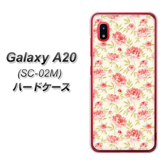 docomo ギャラクシー A20 SC-02M 高画質仕上げ 背面印刷 ハードケース【593 北欧の小花S】