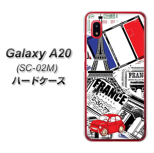 docomo ギャラクシー A20 SC-02M 高画質仕上げ 背面印刷 ハードケース【599 フランスの街角】