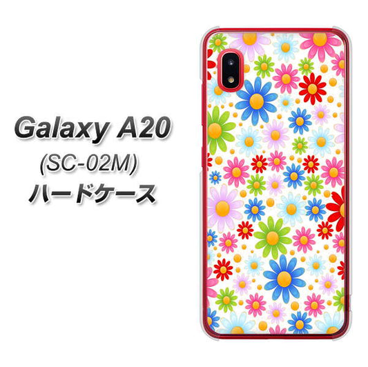 docomo ギャラクシー A20 SC-02M 高画質仕上げ 背面印刷 ハードケース【606 マーガレット】