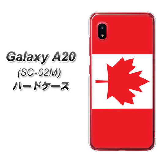docomo ギャラクシー A20 SC-02M 高画質仕上げ 背面印刷 ハードケース【669 カナダ】