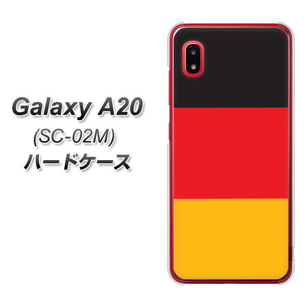 docomo ギャラクシー A20 SC-02M 高画質仕上げ 背面印刷 ハードケース【675 ドイツ】